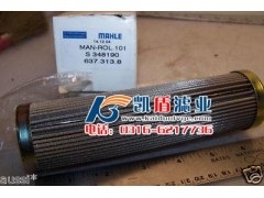 Pi8308Drg40,馬勒濾芯,固安縣凱盾濾清器廠