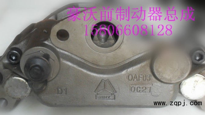 AZ9100443300/3400,HOWO09款盤式制動器、碟剎制動器總成,濟(jì)南精誠汽車配件有限公司