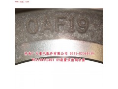 WG9100443001,09款豪沃前制動(dòng)盤,濟(jì)南鑫巨鼎汽車配件有限公司