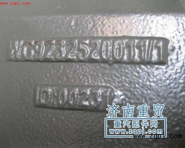 WG9232520011,豪沃前簧后支架,濟(jì)南濼豪汽車配件有限公司