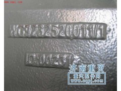 WG9232520011,豪沃前簧后支架,濟(jì)南濼豪汽車配件有限公司