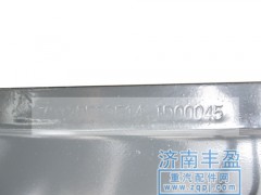 AZ9731590020,8X4鞍型橫梁橫梁AZ9731590020,濟南信久汽配銷售中心