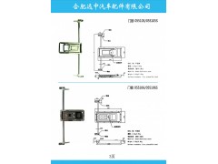 ,冷藏車門鎖,合肥遠中汽車配件有限公司