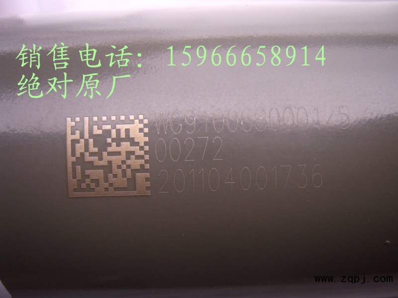 WG1642430385,減震器,shenxiangling