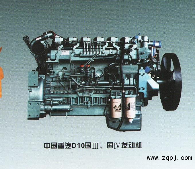 WD615.95E,重汽336馬力歐Ⅲ發(fā)動機,廣州重卡汽車配件有限公司