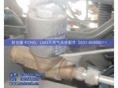 WG9116550114,高壓電磁閥,濟(jì)南聯(lián)創(chuàng)重卡