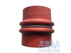 AZ9123530066,中冷器膠管,濟(jì)南達(dá)元汽配公司