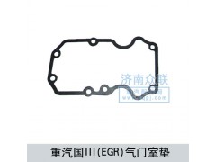 VG1099040051,搖臂罩下罩襯墊,濟南盛康汽車配件有限公司