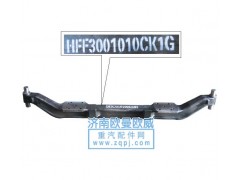 HFF3001010CK1G,前軸7.5T,濟南歐輝汽車配件有限公司