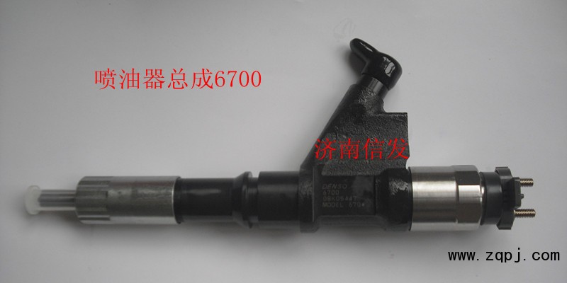 R61540080017A,6700共軌噴油器,濟(jì)南信發(fā)汽車配件有限公司