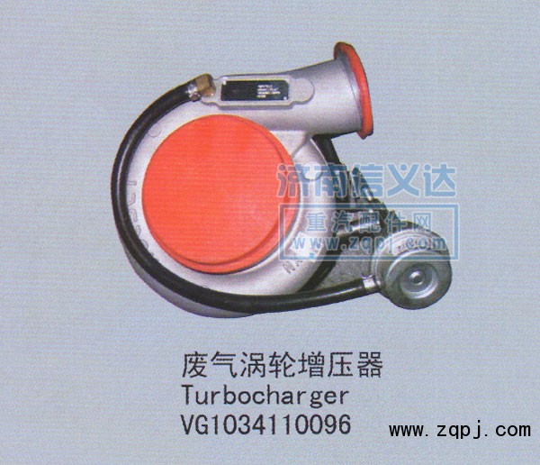 VG1034110096,廢氣渦輪增壓器,濟(jì)南凱爾特商貿(mào)有限公司