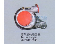 VG1034110096,廢氣渦輪增壓器,濟(jì)南凱爾特商貿(mào)有限公司