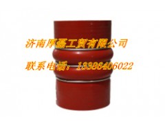 DZ93259535308中冷器出氣膠管,DZ93259535308中冷器出氣膠管,濟南凱爾特商貿(mào)有限公司