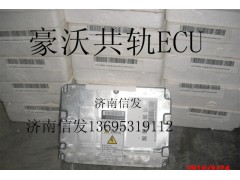 R61540090002，275800-9502,豪沃電腦板ECU,濟南信發(fā)汽車配件有限公司