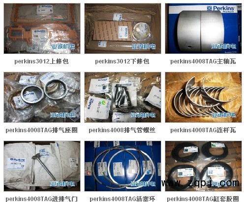 ,珀金斯發(fā)電機配件,深圳市業(yè)誠動力機電設(shè)備有限公司