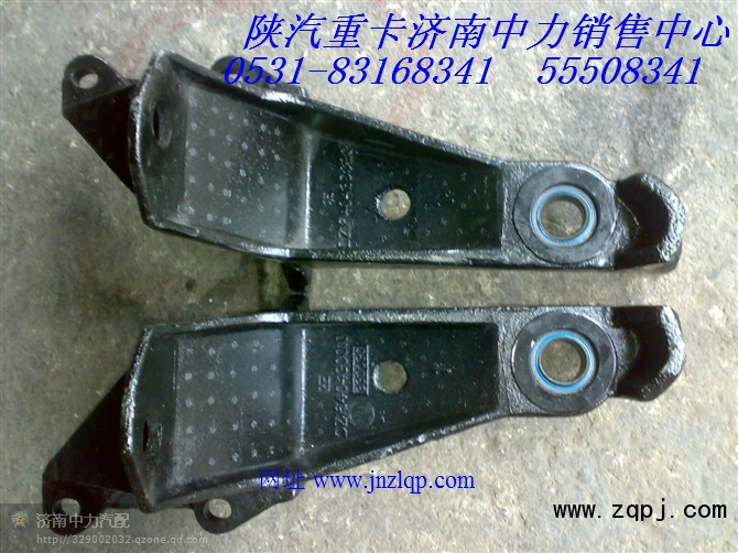 DZ1640430010/20,陜汽德龍翻轉(zhuǎn)支架,濟(jì)南中力汽車(chē)零部件有限公司