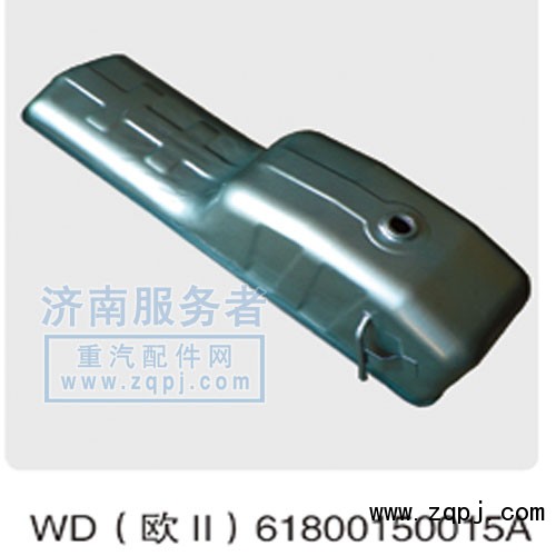 WD61800150015A,WD(歐Ⅱ),濟(jì)南服務(wù)者動(dòng)力機(jī)械廠