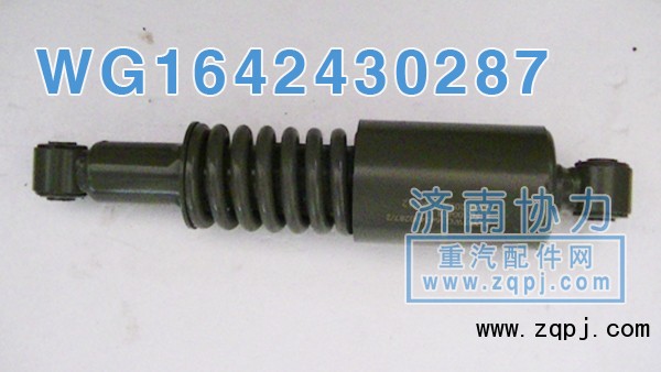 新款原廠減振器WG1642430287 價(jià)格127元/單位/WG1642430287