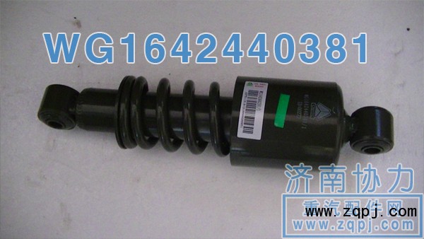 前懸原廠減振器 WG1642440381 價格85元/單位/WG1642440381