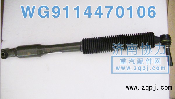 豪沃轉(zhuǎn)向阻尼WG9114470106 價(jià)格325元/單位/WG9114470106