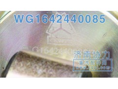 WG1642440085,豪沃后懸氣囊,濟(jì)南明鉅汽車配件有限公司（原濟(jì)南協(xié)力）