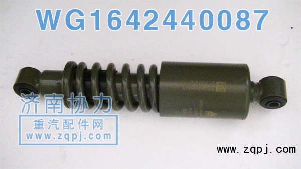 新款原廠減振器WG1642440087 價(jià)格127元/單位/WG1642440087