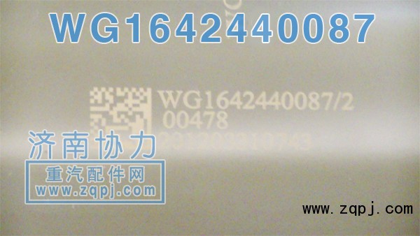 新款原廠減振器WG1642440087 價(jià)格127元/單位/WG1642440087