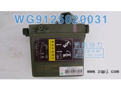 WG9125820031,新黃河舉升泵,濟南明鉅汽車配件有限公司（原濟南協(xié)力）