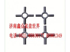 199014320091,差速器十字軸,濟南國橋汽車零部件有限公司