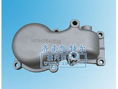 VG1540040232,節(jié)溫器蓋,濟(jì)南凱特爾機(jī)器有限公司（鋁件大全）