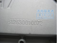 612630010072,冷卻器偏蓋,濟南服務者動力機械廠