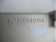 VG1500040104,出水管,濟(jì)南服務(wù)者動力機(jī)械廠