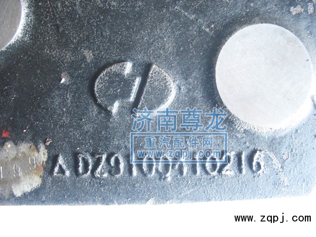 DZ9100410216,盤(pán)式轉(zhuǎn)向節(jié),濟(jì)南尊龍(原天盛)陜汽配件銷(xiāo)售有限公司