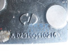 DZ9100410216,盤(pán)式轉(zhuǎn)向節(jié),濟(jì)南尊龍(原天盛)陜汽配件銷(xiāo)售有限公司