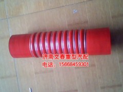 DZ9114530780,中冷器膠管,濟(jì)南文春重型汽配