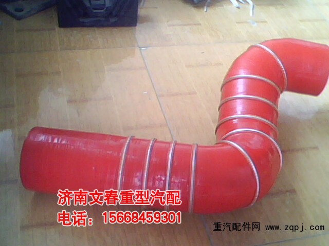 DZ95259535406,中冷器膠管,濟(jì)南文春重型汽配