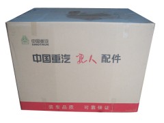 ,,濟(jì)南明鉅汽車配件有限公司（原濟(jì)南協(xié)力）