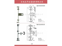 ,保溫冷藏車門鎖，專用車不銹鋼鎖具鎖桿,合肥遠(yuǎn)華金屬制品有限公司