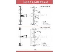 ,保溫冷藏車門鎖，專用車不銹鋼鎖具鎖桿,合肥遠(yuǎn)華金屬制品有限公司