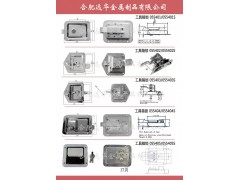 ,保溫冷藏車門鎖，專用車不銹鋼鎖具鎖桿,合肥遠(yuǎn)華金屬制品有限公司