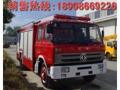 ,5噸水罐消防車,湖北江南專用特種汽車有限公司總部