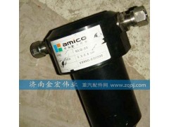 WG9716550107,高壓精過濾器（CNG）,濟(jì)南金宏偉業(yè)工貿(mào)有限公司