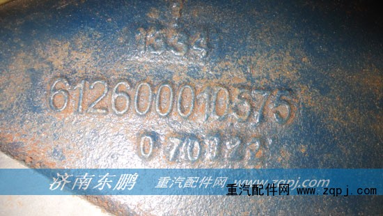 612600010575,飛輪殼,濟(jì)南錦萍茂商貿(mào)有限公司