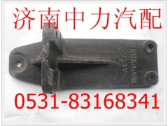 DZ9118591025,發(fā)動(dòng)機(jī)支架,濟(jì)南中力汽車零部件有限公司