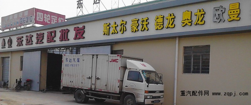 ,發(fā)動(dòng)機(jī),浙江省寧波市川達(dá)汽車(chē)配件有限公司