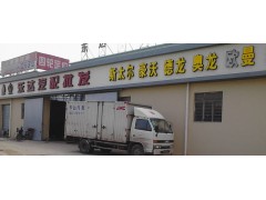 ,發(fā)動(dòng)機(jī),浙江省寧波市川達(dá)汽車(chē)配件有限公司