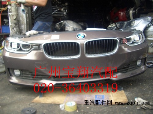 ,寶馬F30前嘴，發(fā)動(dòng)機(jī)拆車(chē)件,廣州市寶翔汽配有限公司