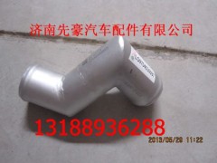 9704530097Z,型管,濟(jì)南先豪汽車(chē)配件有限公司