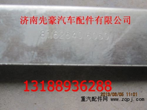 81.62640.6050,德龍電動(dòng)玻璃升降器,濟(jì)南先豪汽車配件有限公司