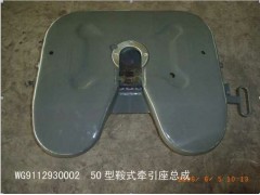 AZ9719510052,鞍座,濟南鼎琦工貿(mào)(原輝煌偉業(yè))有限公司